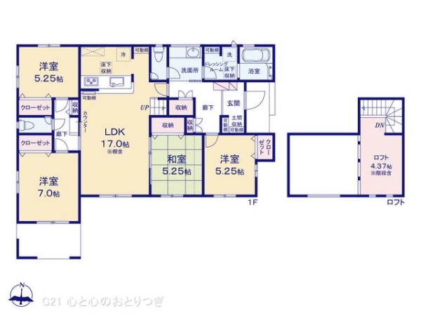 相模原市南区麻溝台4丁目　新築分譲住宅