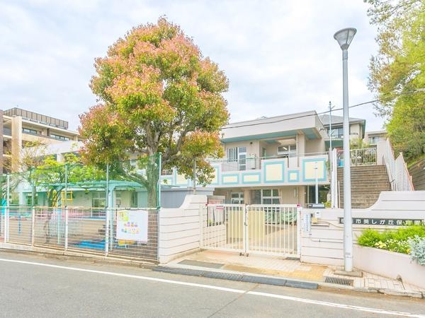 横浜市青葉区あざみ野１丁目の土地(横浜市美しが丘保育園)