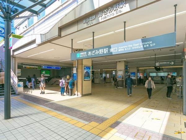 横浜市青葉区あざみ野１丁目の土地(あざみ野駅(東急　田園都市線))