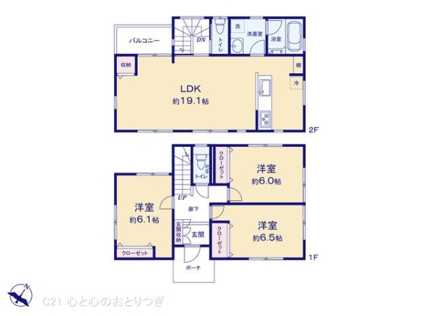 座間市ひばりが丘５丁目の中古一戸建て