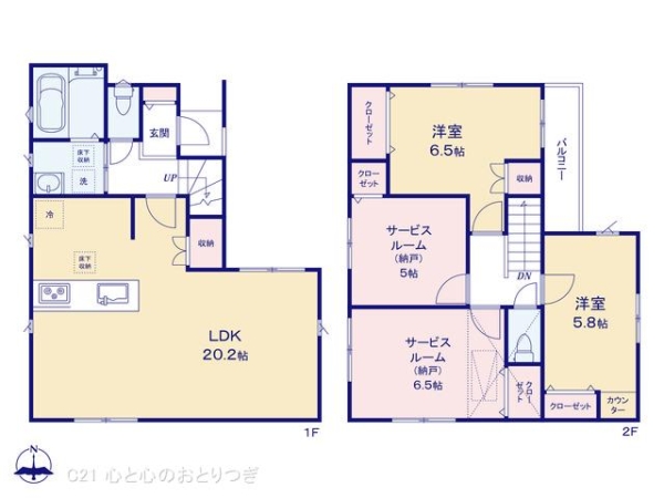 座間市相武台2丁目　新築分譲住宅
