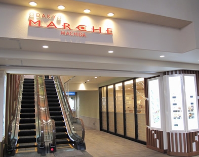 ライオンズマンション町田駅前(小田急マルシェ町田)