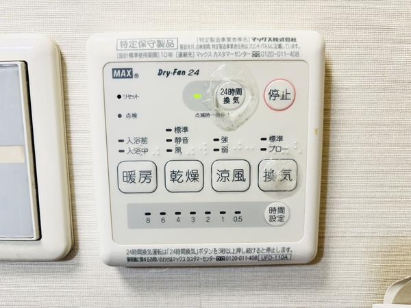 ライオンズマンション町田駅前