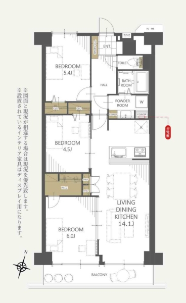 相模大野ハイライズ