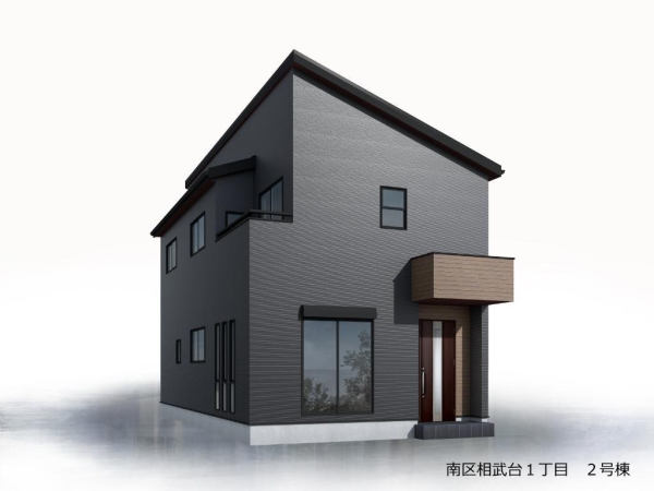 相模原市南区相武台1丁目　新築分譲住宅　2号棟