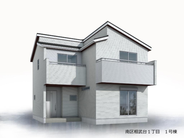 相模原市南区相武台1丁目　新築分譲住宅　1号棟