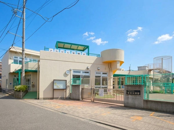 相模原市南区相南2丁目　新築分譲住宅(相模原市立東林保育園)