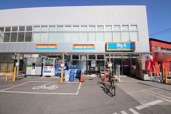 相模原市南区相南2丁目　新築分譲住宅(ビッグ・エー相模原相南店)