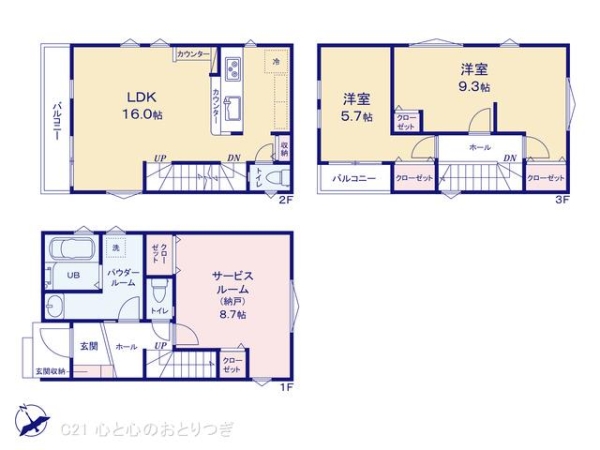 相模原市中央区矢部1丁目5期　新築分譲住宅　1号棟