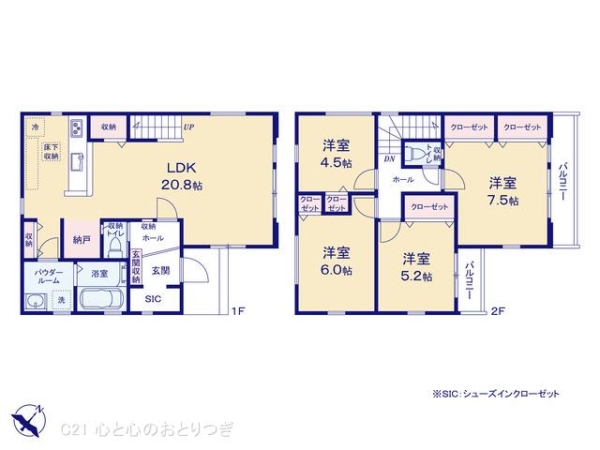 相模原市南区大野台7丁目11期　新築分譲住宅
