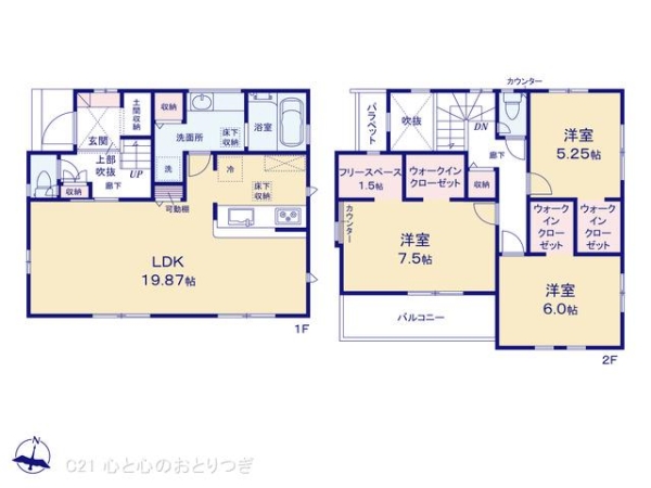 座間市小松原2丁目1期　新築分譲住宅