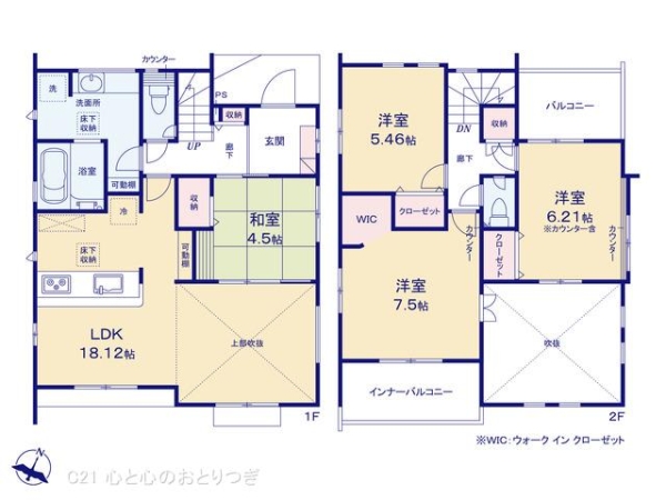 相模原市中央区田名　新築分譲住宅　1号棟