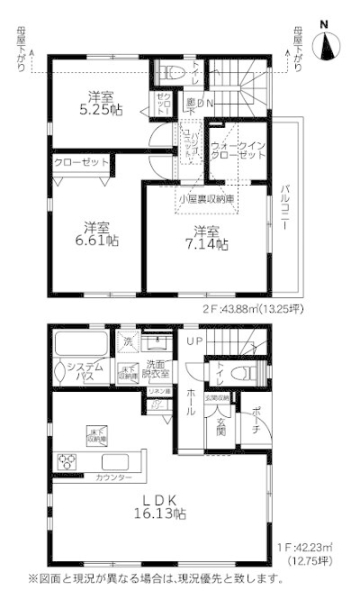 海老名市上今泉1丁目3期　新築分譲住宅