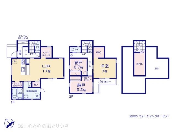 町田市西成瀬3丁目　新築分譲住宅