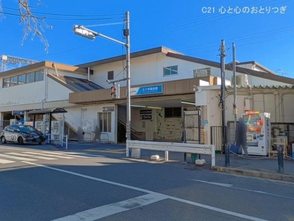町田市玉川学園8丁目7期　新築分譲住宅(小田急電鉄「玉川学園前」駅)