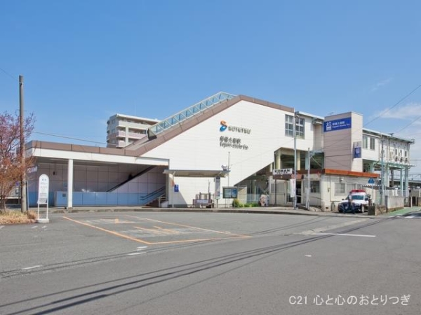 大和市西鶴間８丁目の中古一戸建て(相模鉄道本線「相模大塚」駅)
