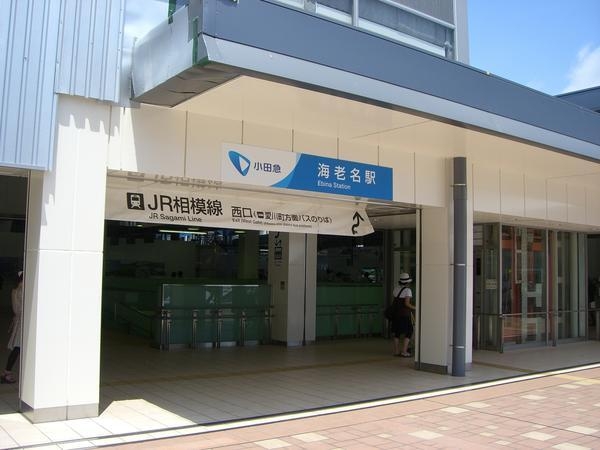ヴィザージュ海老名(海老名駅(小田急　小田原線))