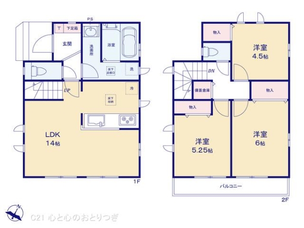 相模原市南区相南2丁目　新築分譲住宅　A号棟