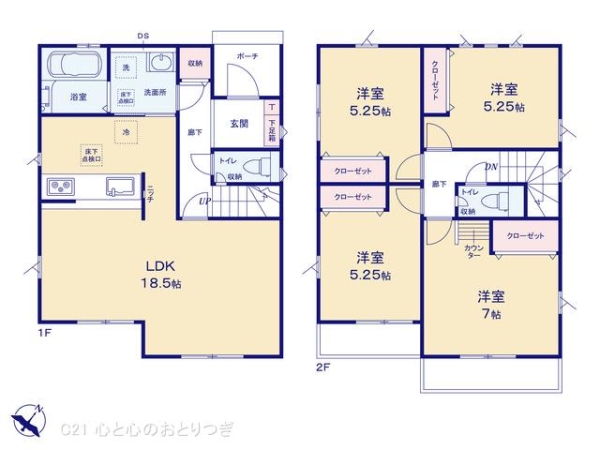 相模原市中央区由野台2丁目4期　新築分譲住宅　2号棟