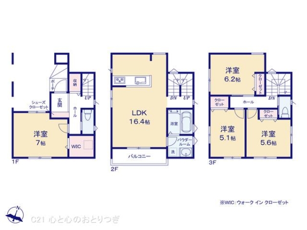 大和市中央林間西6丁目　新築分譲住宅