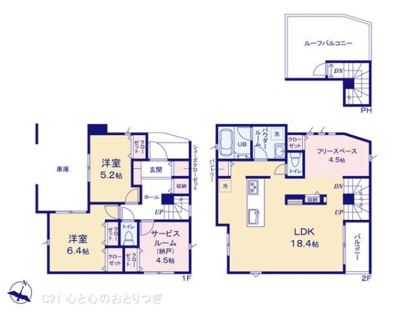 綾瀬市大上9丁目　新築分譲住宅