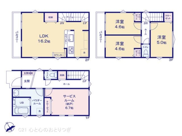 相模原市中央区矢部1丁目5期　新築分譲住宅　3号棟