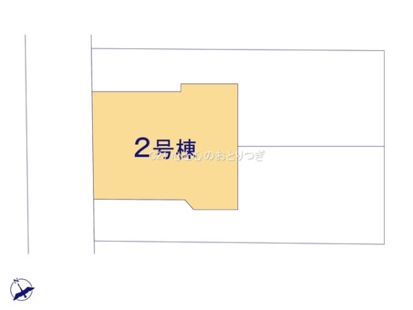 相模原市中央区矢部1丁目5期　新築分譲住宅　2号棟