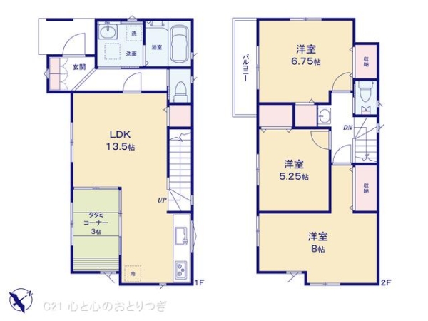 町田市上小山田町　新築分譲住宅　2号棟