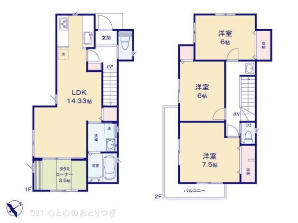 町田市上小山田町　新築分譲住宅　1号棟