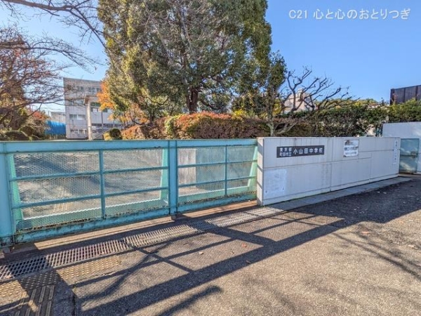 町田市上小山田町　新築分譲住宅　1号棟(町田市立小山田中学校)