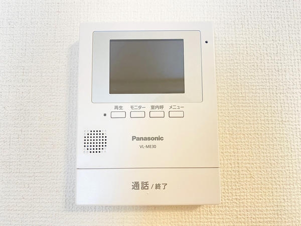 恒陽大和マンション