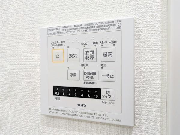 ライオンズマンション東林間第３