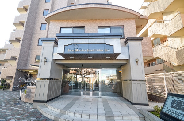 ライオンズマンション東林間第３