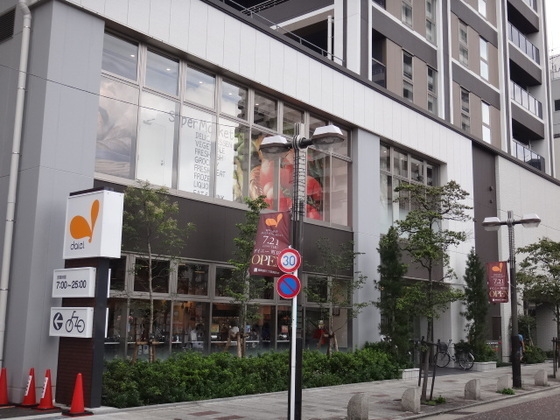 東急ドエルサウスフロントタワー町田ウイング(ダイエー町田店)