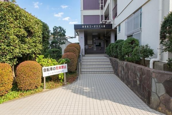 海老名コーポラスＡ棟