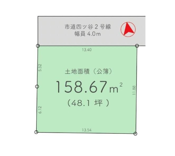 座間市四ツ谷　建築条件なし売地