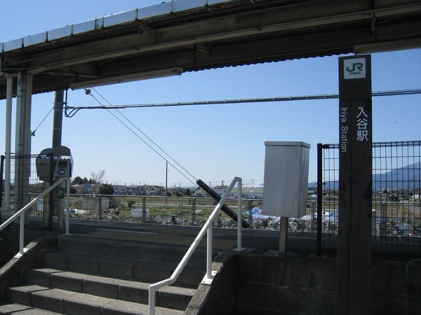 座間市四ツ谷の土地(入谷駅(JR　相模線))