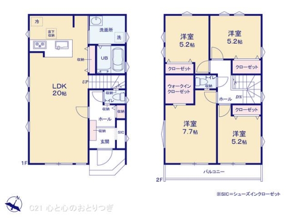 大和市西鶴間4丁目8期　新築分譲住宅　2号棟