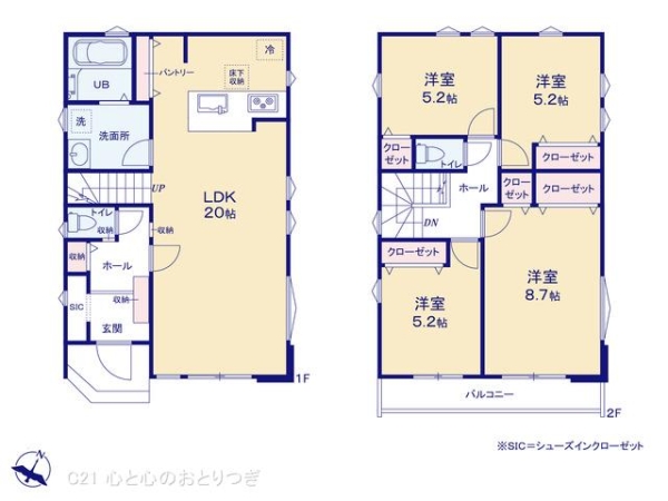 大和市西鶴間4丁目8期　新築分譲住宅　1号棟