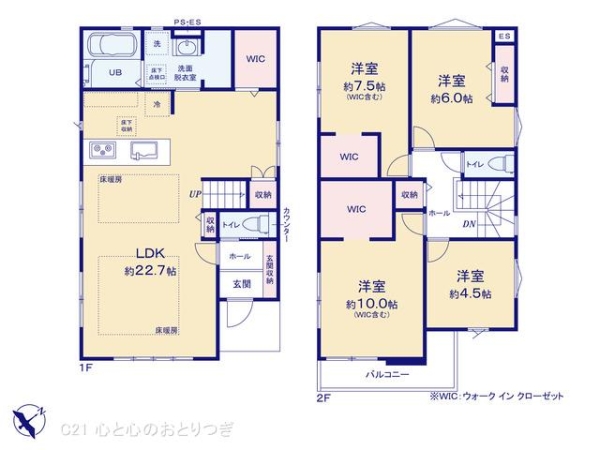 横浜市青葉区藤が丘2丁目7期　新築分譲住宅