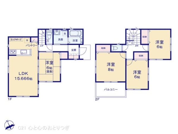 相模原市中央区田名　新築分譲住宅　1号棟