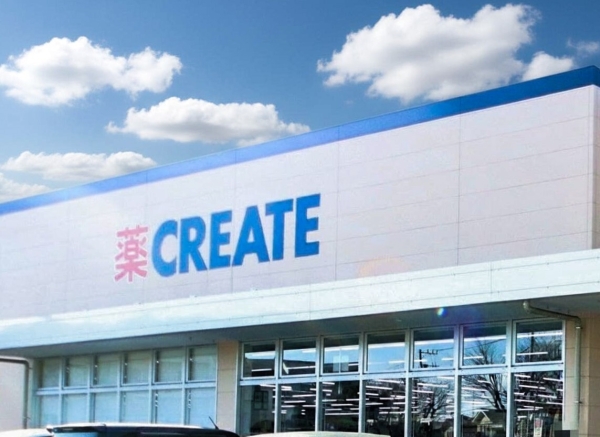 町田市木曽西１丁目の土地(クリエイトエス・ディー木曽南団地店)