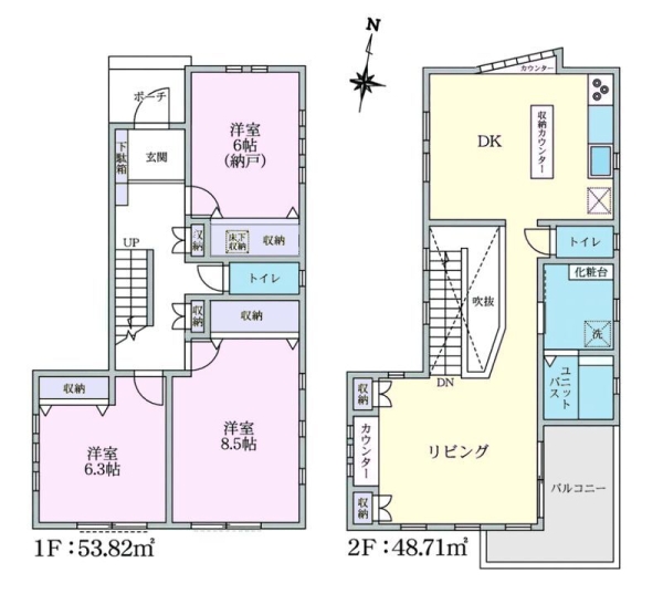 海老名市門沢橋4丁目　　中古戸建