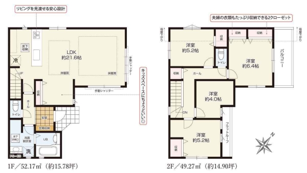 相模原市南区大野台6丁目10期　新築分譲住宅