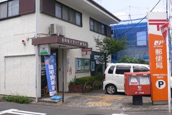 相模原市南区大野台6丁目10期　新築分譲住宅(相模原大野台七郵便局)