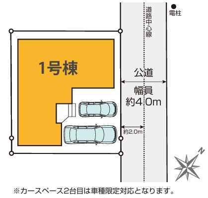 相模原市南区大野台6丁目10期　新築分譲住宅