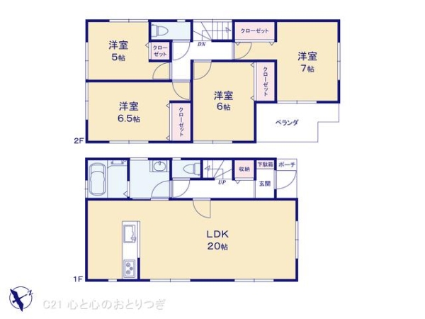 横浜市青葉区田奈町の中古一戸建て