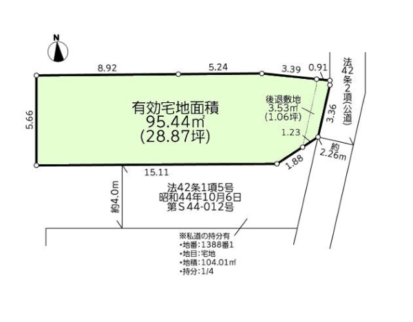 藤沢市長後 売地