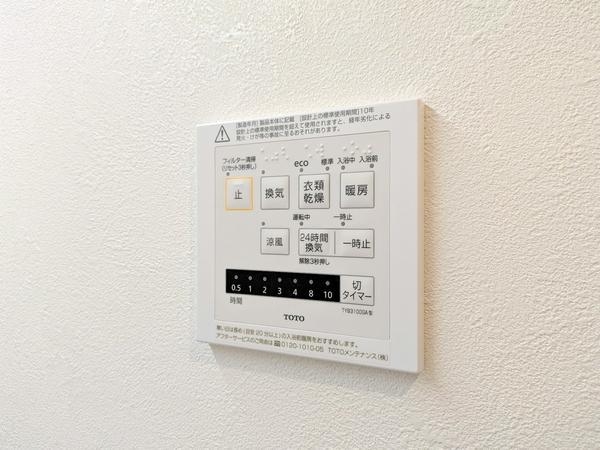 レクセルマンション中央林間