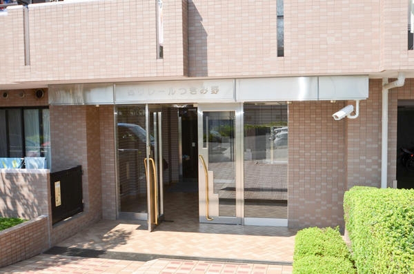 ロワレールつきみ野